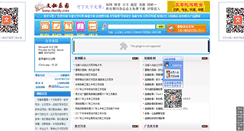 Desktop Screenshot of dwmly.com